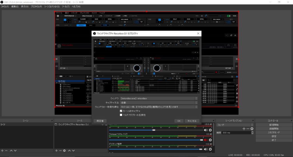 Windows Pc1台と Ddj 400 だけ 簡単pcdj配信のやり方 後編 アへ顔バッドアスギーク