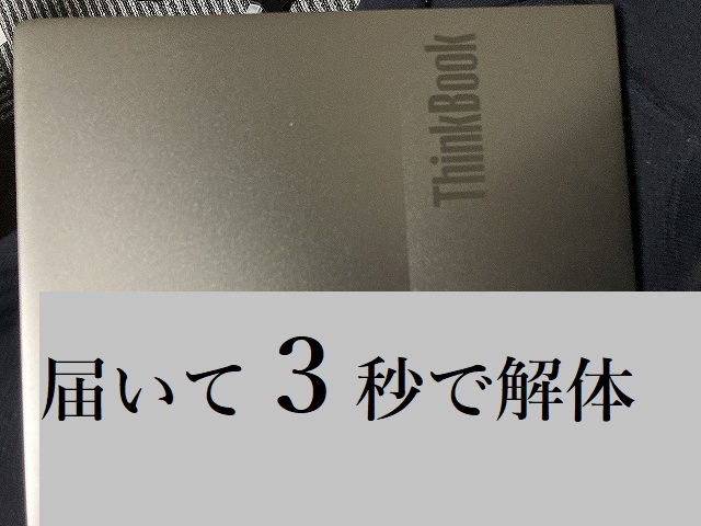 ThinkBook 14 G2 ジャンク2台 ThinkBook 14 G2 ジャンク2台 ThinkBook 14 G2 ジャンク2台 ThinkBook